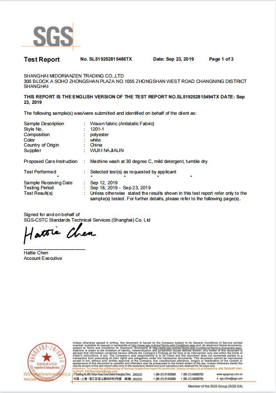 面料檢測(cè)報(bào)告